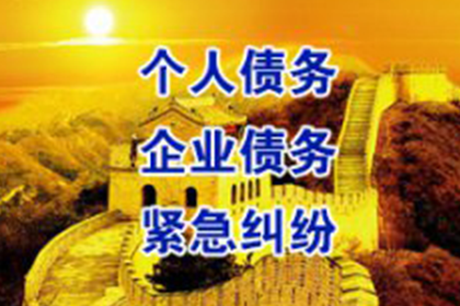 欠款不还可申请实施拘留？