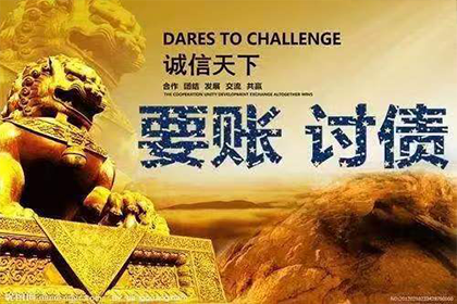 如何应对他人欠款不还的情况